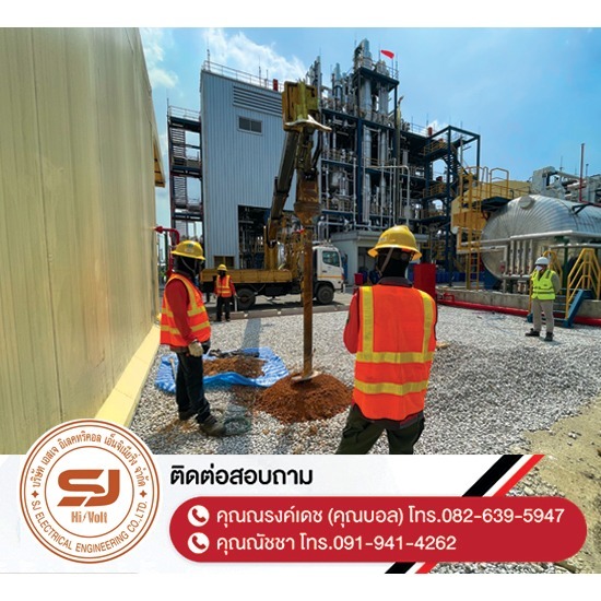งานปักเสาไฟ-พาดสายไฟแรงสูง ชลบุรี - บริษัท เอสเจ อิเลคทริคอล เอ็นจิเนียริ่ง จำกัด - งานปักเสาไฟ-พาดสายไฟแรงสูง-ชลบุรี  ออกแบบและติดตั้งระบบไฟฟ้าแรงสูง  ติดตั้งไฟฟ้าแรงต่ำ ชลบุรี  ปักเสาล่อฟ้า ราคา  ติดตั้งหม้อแปลงไฟฟ้า  รับรื้อถอนเสาไฟฟ้า-รื้อถอนสายไฟ ชลบุรี  งานตรวจสอบบำรุงอุปกรณ์ไฟฟ้าแรงสูง  รื้อถอน เสา สายไฟฟ้า งานชั่วคราว ระยอง  งานรื้อถอน-เพิ่มขนาดหม้อแปลง  ล้างไลน์ทำความสะอาดอุปกรณ์ไฟฟ้าแรงสูง ชลบุรี 