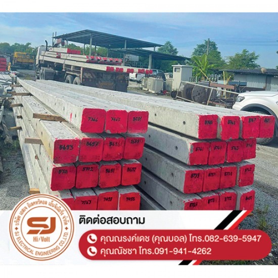 จำหน่ายเสาไฟฟ้าและอุปกรณ์-พร้อมงานปักเสาไฟ-ชลบุรี - บริษัท เอสเจ อิเลคทริคอล เอ็นจิเนียริ่ง จำกัด - จำหน่ายเสาไฟฟ้าและอุปกรณ์-พร้อมงานปักเสาไฟ-ชลบุรี  ติดตั้งไฟฟ้าแรงต่ำ ชลบุรี  รับปักเสาไฟ-พาดสายไฟแรงสูง  ปักเสาล่อฟ้า ราคา  ติดตั้งหม้อแปลงไฟฟ้า  รับรื้อถอนเสาไฟฟ้า-รื้อถอนสายไฟ ชลบุรี  งานตรวจสอบบำรุงอุปกรณ์ไฟฟ้าแรงสูง  รื้อถอน เสา สายไฟฟ้า งานชั่วคราว ระยอง  งานรื้อถอน-เพิ่มขนาดหม้อแปลง  ล้างไลน์ทำความสะอาดอุปกรณ์ไฟฟ้าแรงสูง ชลบุรี 