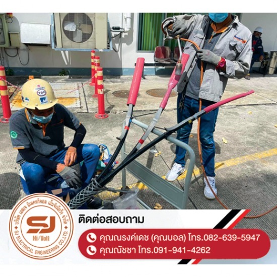 รับรื้อถอนเสาไฟฟ้า-รื้อถอนสายไฟเก่า-ชำรุด-ชลบุรี - บริษัท เอสเจ อิเลคทริคอล เอ็นจิเนียริ่ง จำกัด - รับรื้อถอนเสาไฟฟ้า-รื้อถอนสายไฟเก่า-ชำรุด-ชลบุรี  ติดตั้งไฟฟ้าแรงต่ำ ชลบุรี  รับปักเสาไฟ-พาดสายไฟแรงสูง  ปักเสาล่อฟ้า ราคา  ติดตั้งหม้อแปลงไฟฟ้า  รับรื้อถอนเสาไฟฟ้า-รื้อถอนสายไฟ ชลบุรี  งานตรวจสอบบำรุงอุปกรณ์ไฟฟ้าแรงสูง  รื้อถอน เสา สายไฟฟ้า งานชั่วคราว ระยอง  งานรื้อถอน-เพิ่มขนาดหม้อแปลง  ล้างไลน์ทำความสะอาดอุปกรณ์ไฟฟ้าแรงสูง ชลบุรี 