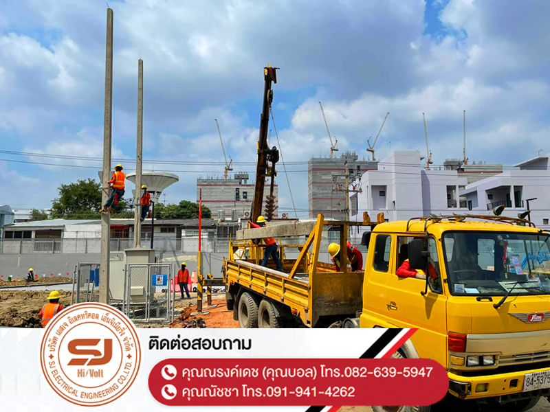 รับรื้อถอนเสาไฟฟ้า-ชลบุรี รับรื้อถอนเสาไฟฟ้า-ชลบุรี